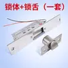 Accesorios para Sala de Ducha de Aire de 12V Juego de Cerradura Solenoide Sistema de Control de Acceso Cerradura Eléctrica de Control Catódico Cerradura de Puerta Solenoide Perno de Bloqueo Pequeño