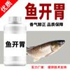 Cebo de Pesca para Carpa, Carpa Crucian, y Carpa Cabezona con Saborizante Black Pit, Cebada, Camote, Aditivo de Ácido Frutal, Atrayente de Peces, y Atrayente de Alimentos