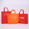 Procesamiento y Personalización de Bolsas No Tejidas, Bolsas de Tote Laminadas para Compras, Bolsas de Regalo Publicitarias, Bolsas Térmicas para Llevar Hechas a Medida