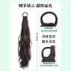 Postizo Rizado Dulce para Mujer, Estilo Banda Elástica, Cola de Caballo Trenzada Ola de Agua, Rizado Nube Realista, Cola de Caballo Corta Semi-Atada