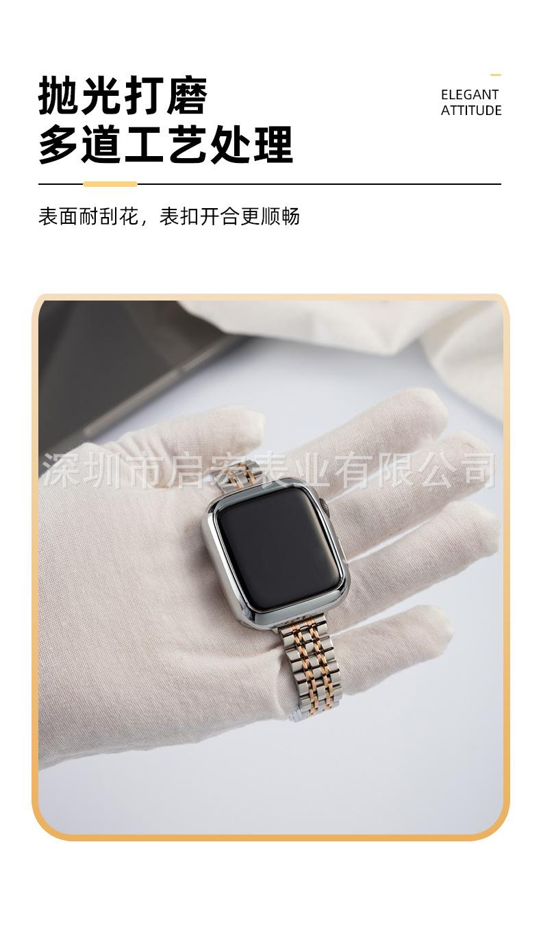 表带4款-详情_06.jpg