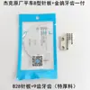 Acessórios para máquina de costura elétrica Jack A4, máquina de costura reta para computador, tipo B, chapa de agulha A3, máquina síncrona, pombo dourado, dentes de alimentação de três fileiras