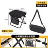 Silla Plegable de Exterior Taburete Portátil para Tren, Tren de Alta Velocidad, Hacer Cola, Festival de Música, Mochilero, Taburete Pequeño para Acampar
