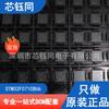 STM32F071CBU6 nuevo original ST/STPA microcontrolador MCU de 32 bits paquete UFQFPN-48