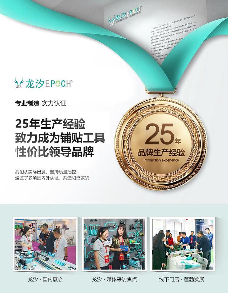 大板瓷砖抬板器_10.jpg
