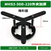 Empujador de cilindro de tres mordazas para manipulador de truss HFCY/HFCX/MHS2/3/4 compatible con S3-30-60mm