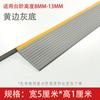 Rampa de Transición para Umbral de Aspiradora Robot para Diferencias Altas y Bajas, Felpudo de Entrada, Tira Antideslizante de PVC, Absorción de Impactos