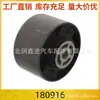 El Soporte de Motor 180916 es Adecuado para Peugeot 406 405 306 607 807 Citroen C8 C5 Jumpy