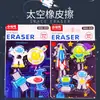 Borracha Princesa Cor Modelagem Espacial Simulação Criativa Quebra-cabeça 3D Infantil Tridimensional Meninos Fofo Conjunto de Papelaria