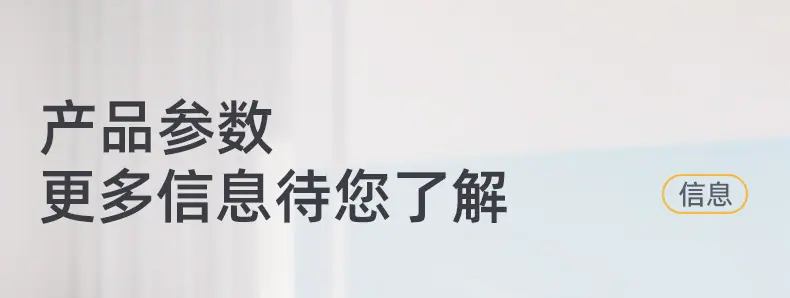 详情页-嘉兴慧曼科技有限公司-01_43.jpg
