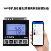Contador Medidor Electrónico Digital de Pantalla Tipo Rodillo para Máquinas de Rodillos, Máquinas Canteadoras, Contador de Metros de Longitud Jk86 Alta Precisión