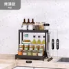Estante de Mesa para Condimentos Estante de Almacenamiento de Condimentos y Salsas Estante de Almacenamiento de Aceite Sal Salsa Vinagre para Cocina Estante para Cuchillos