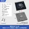 Tarjeta gráfica con disipador de calor de ventilador perfil de aluminio placa base de control industrial disipador de chip de CPU en stock