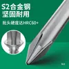 Punta de destornillador Phillips 801, acero aleado S2, vástago de 5 mm, fuerte magnético, punta de destornillador eléctrico 101, punta de destornillador extendida 4C