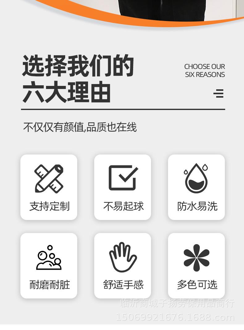 4防水-纯色改-拷贝_02.jpg