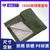 Toldo Impermeable Esterilla Exterior Verde Militar Plateado Engrosada Tela Impermeable 160g Lona de Plástico Pe Esterilla a Prueba de Humedad