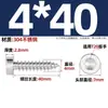 Tornillo Autorroscante de Acero Inoxidable 304 Cabeza Cilíndrica Delgada con Cabeza de Dado Hexagonal Interno Punta Aguda ST2M2.3M2.6M3M4M5M6mm
