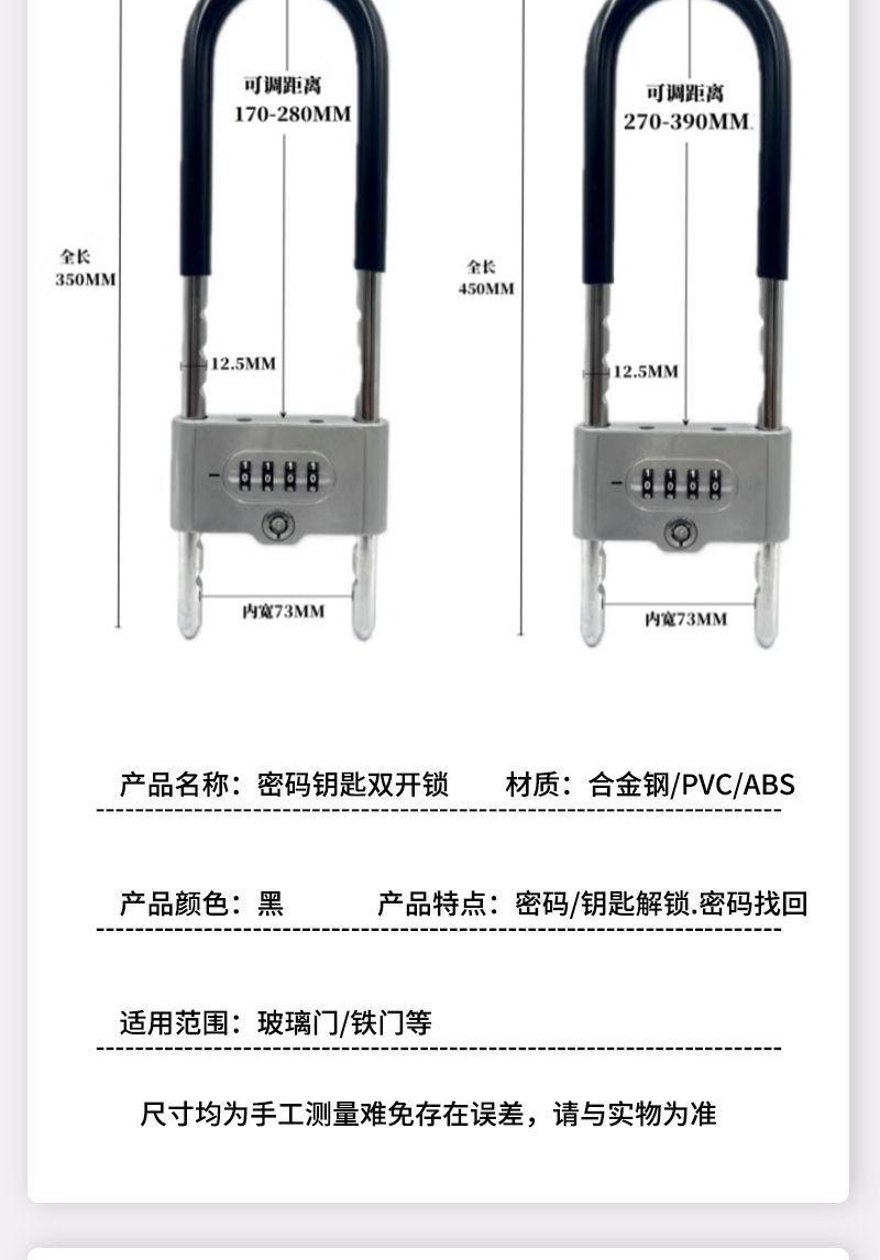 详情11