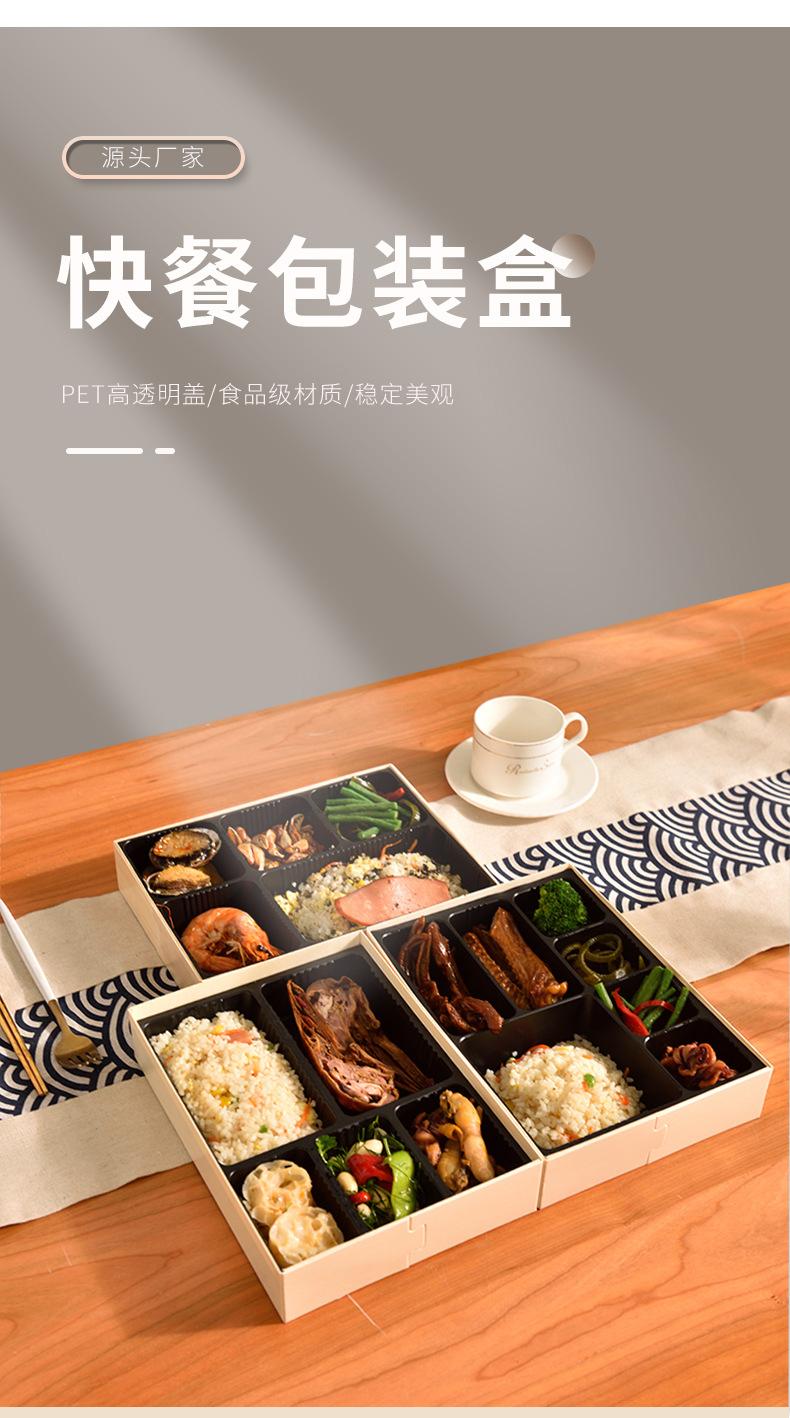 快餐盒详情_02