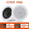 Xianke S1-5 Altavoz de Techo para Transmisión Techo Montado en Pared Coaxial Colgante de Bola Impermeable para Exteriores Columna de Sonido Altavoz de Techo Empotrado