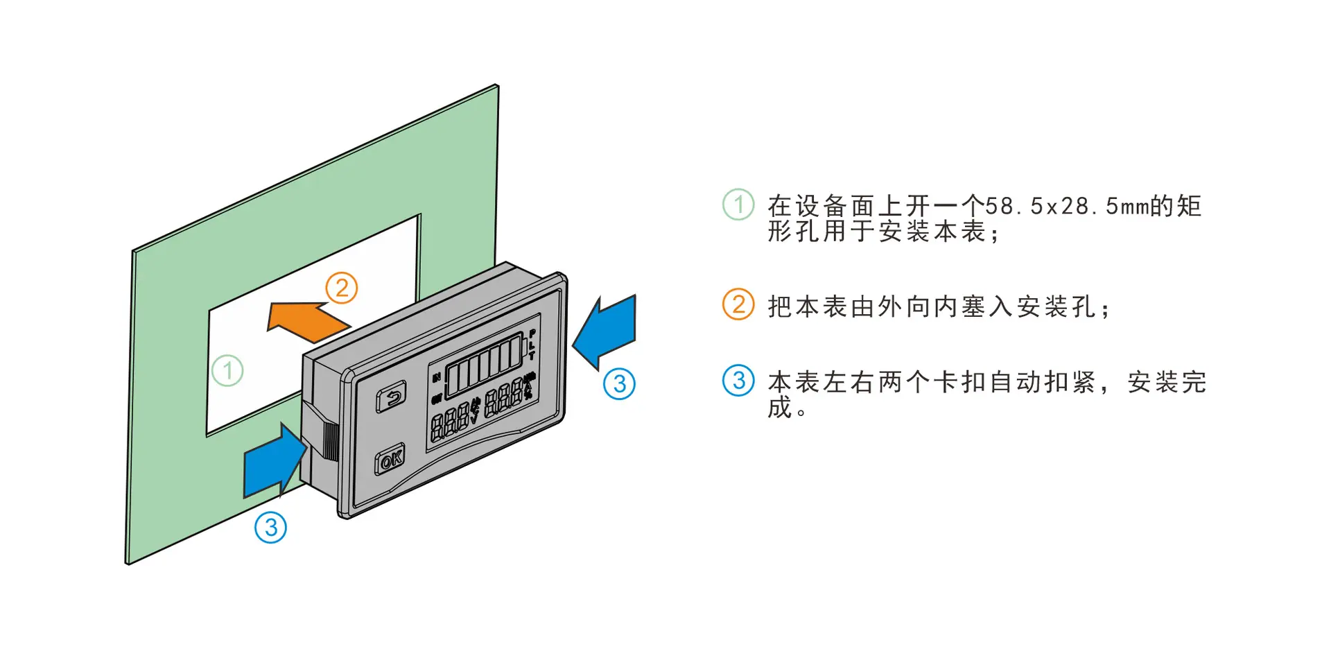 61安装图.png