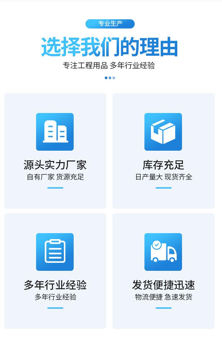膨胀止水条_02.jpg