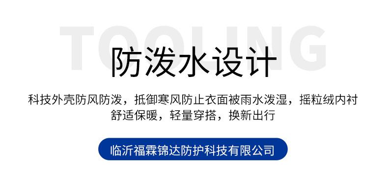 详情01_12