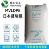 Mvldpe Japão Primen SP0540Filme Plástico de Polietileno Expandido Pellets de Plástico
