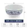 Porcelana Azul y Blanca Restaurante Melamina Tazón Pequeño Imitación Porcelana Tazón de Arroz Comercial Taza Cuchara Plato Tazón de Sopa Restaurante Tazón de Gachas Tazón para Salsa Vajilla