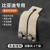 Adecuado para ganchos de coche, Uso en el coche, Detrás del asiento, Detrás del reposacabezas, en el respaldo del coche, o en la parte trasera del asiento del coche.