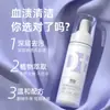 Removedor de Manchas de Sangue para Uso Doméstico, Remove Manchas de Sangue, Sangue Menstrual, para Roupas Íntimas, Lençóis, Colchão, Limpeza a Seco, Limpador Sem Enxágue