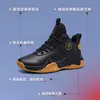 Zapatos de Baloncesto para Niños Antideslizantes Absorción de Impactos Botas de Batalla Negro Dorado Caña Alta Soporte de Tobillo Zapatos Deportivos para Niños Transfronterizos Niños Grandes Entrenamiento