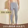Calça térmica masculina de cor sólida, leggings finos, roupa íntima, calças quentes de lã, tamanho grande, roupa íntima, outono e inverno