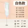 Espumador de leche eléctrico para modelo nuevo de 26 años para cocina casera, batería de larga duración, batidor de huevos eléctrico inalámbrico de mano y batidor mezclador
