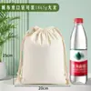 Bolsa de Tecido 100% Algodão, Saquinho com Cordão de Algodão e Linho, Saco à Prova de Poeira para Embalagem Personalizada, Bolsa de Lona, Saco de Armazenamento com Cordão, Portátil, Em Estoque