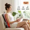 Cojín de masaje multifuncional transfronterizo, ajustable para la parte superior e inferior del cuerpo, soporte lumbar y de espalda, personalizable y diseñado para su uso en automóviles como dispositivo de masaje y amasado
