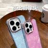 Funda con patrón de carcasa brillante para Apple 16, nueva funda para iPhone 14 Pro, funda con tecnología Advanced Sense para iPhone 13, funda para iPhone 15