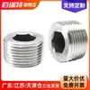 Tapón de garganta de enchufe hexagonal de acero inoxidable 304 Tapón de rosca de tapón de aceite NPT Tapón de aceite Tapón Tapón Tapón 2 puntos 4 puntos 6 puntos 1 pulgada