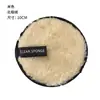 Lava-rosto atacado 10cm lava-rosto transfronteiriço reutilizável cabelo longo maquiagem pesada água de limpeza lavar rosto lava-rosto