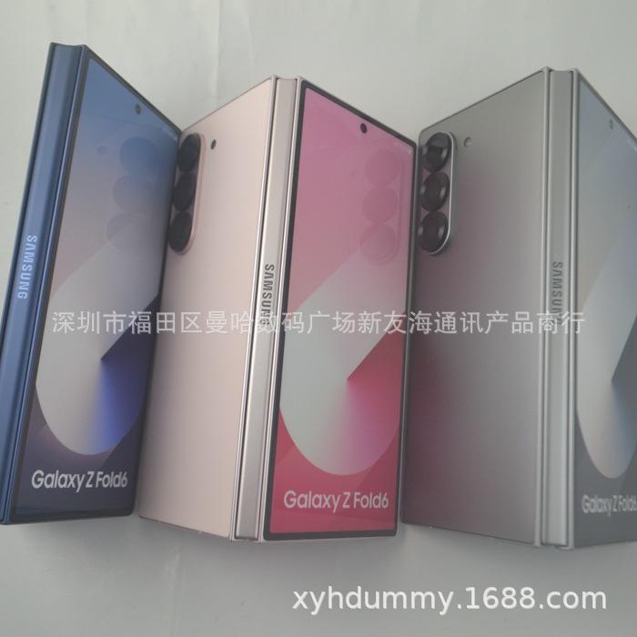 三星FOLd6原全 (17).jpg