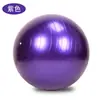 Bola de Yoga Pilates PVC Espessada à Prova de Explosão Resistência Yoga Bola Tubo de Trigo Fitness Exercício Bola de Equilíbrio Yoga