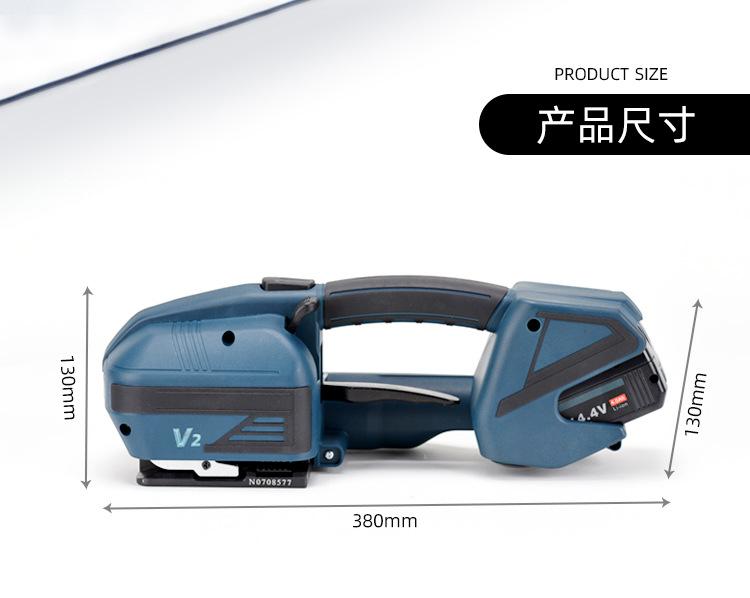 v2打包机详情页_02.jpg