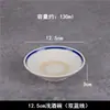Tigela de Vinho Retrô Cerâmica Antiga Tigela de Cerâmica Tigela para Pratos Tigela para Carne Cozida no Braço Prato Cozido no Vapor Tigela para Hot Pot Restaurante Molho para Mergulhar Tigela Pequena Louça Antiga Nostálgica