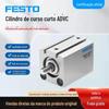 FESTO FESTO loja principal cilindro pequeno de curso curto ADVC-80-10/15/20/25-i-p-a