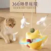 Novo brinquedo de gato tipo copo, um passatempo autoentretenedor para o tédio, removível e lavável, com guizo e catnip, brinquedo para pet em formato de pato