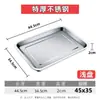 Plato Cuadrado Engrosado de Acero Inoxidable, Plato para Cocinar al Vapor, Plato para Barbacoa, Plancha de Hierro Comercial y Doméstica, Plato para Cena, Plato para Empanadillas, Plato para Verduras, Bandeja, Dropshipping