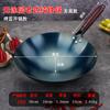 Wok de Ferro Tradicional com Fundo Arredondado para Cozinhar, Adequado para Uso Doméstico em Fogões a Gás, Sem Revestimento e Antiaderente, Também Adequado para Uso Comercial em Restaurantes
