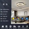 Lámpara de Sala de Estar Moderna Minimalista Lujo Ligero Lámpara de Techo de Pétalos LED Redonda en Forma de Nube Accesorios de Iluminación de Gama Alta para Dormitorio Inteligente para Toda la Casa