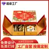Caja de Regalo Zongzi del Festival del Bote del Dragón Caja Vacía Caja de Regalo Zongzi de Gama Alta Caja de Empaque Caja con Forma de Libro Caja de Regalo Corporativo para Fiestas Personalización