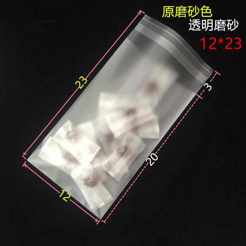 磨砂1223